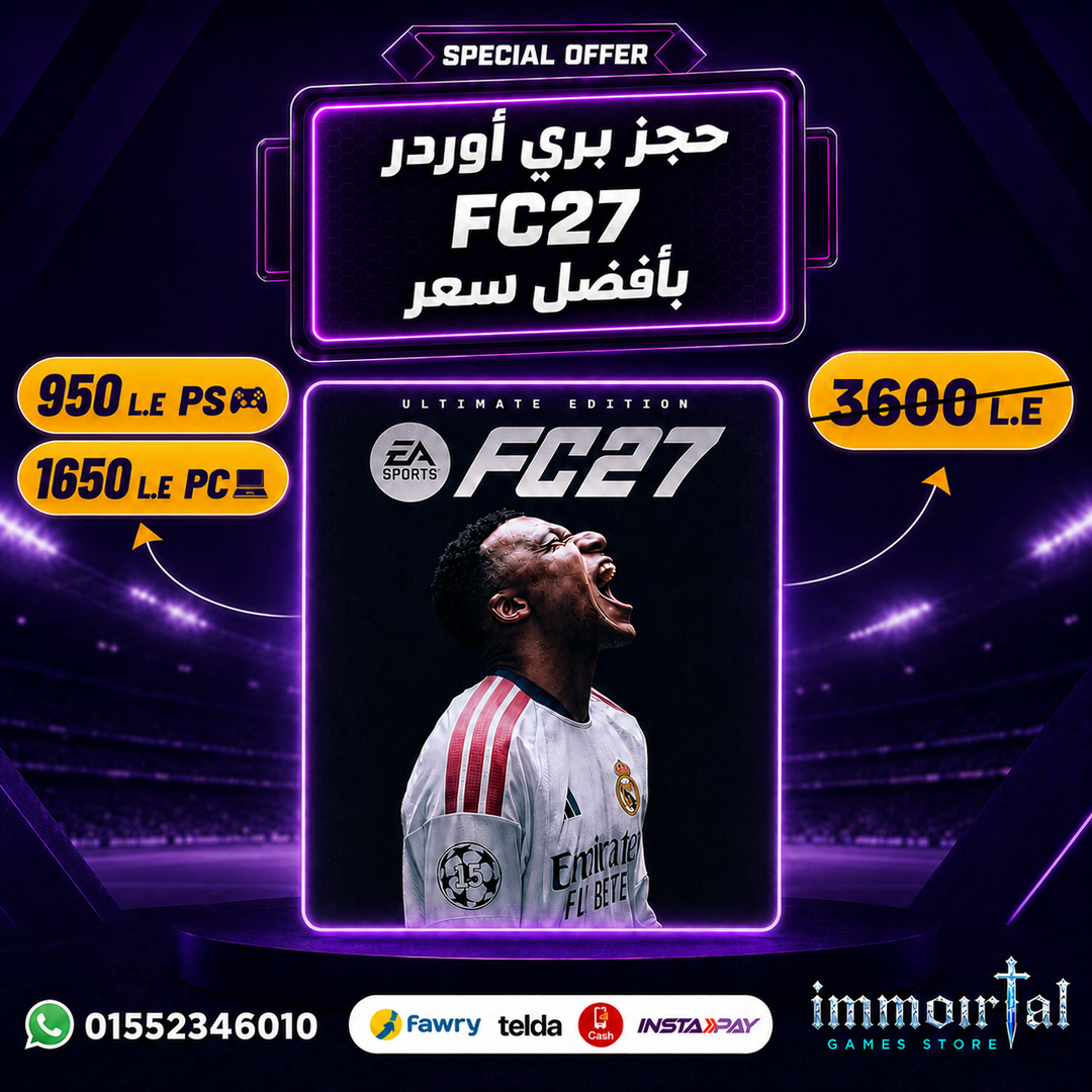FC 27 pre-order